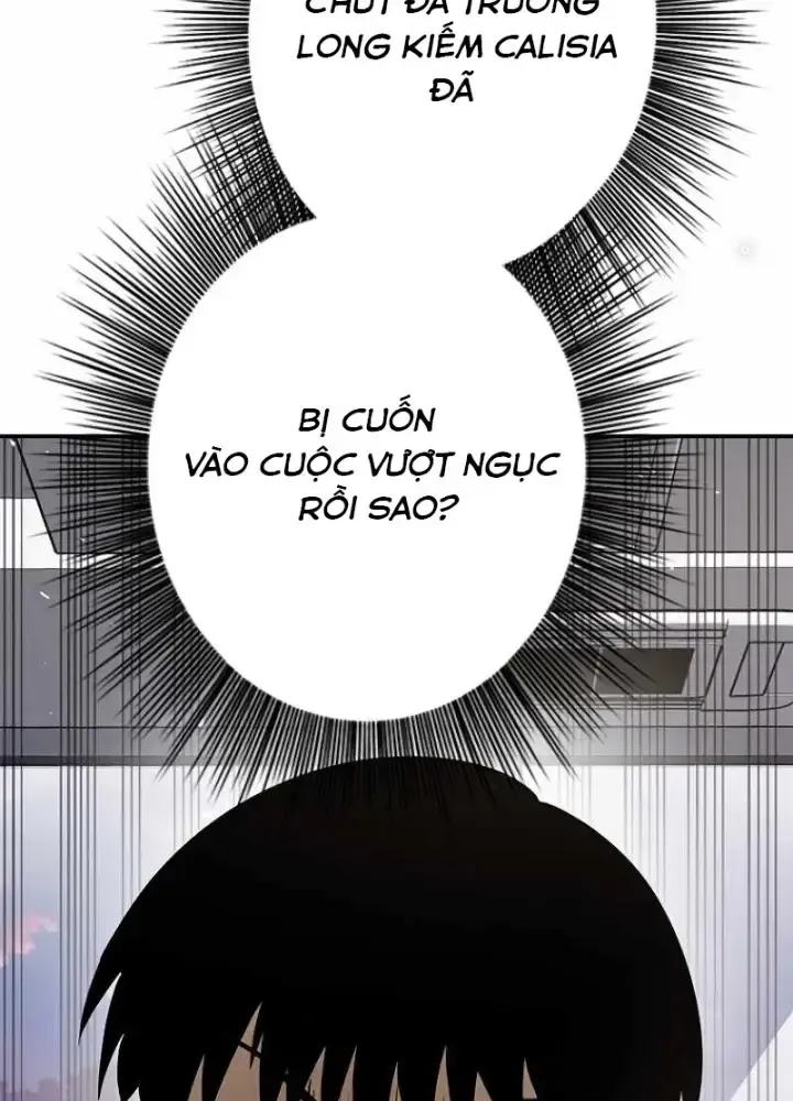 Chinh Phục Hầm Ngục Bằng Sao Chép Và Dán!: Chapter 3