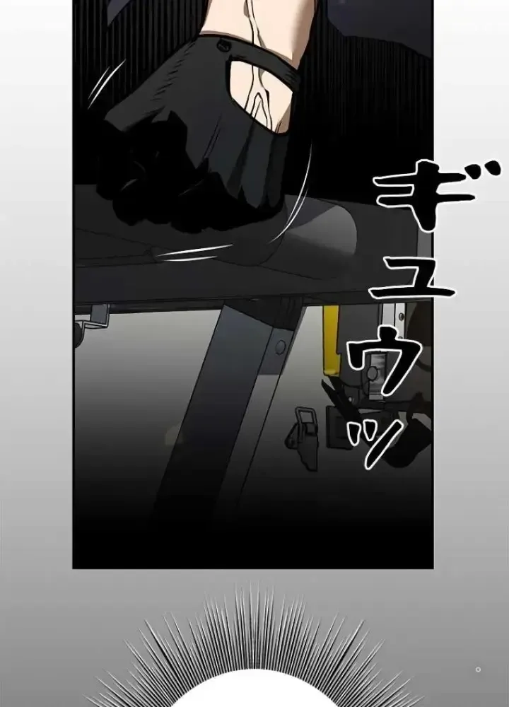 Chinh Phục Hầm Ngục Bằng Sao Chép Và Dán!: Chapter 3