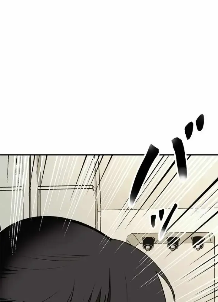 Chinh Phục Hầm Ngục Bằng Sao Chép Và Dán!: Chapter 3