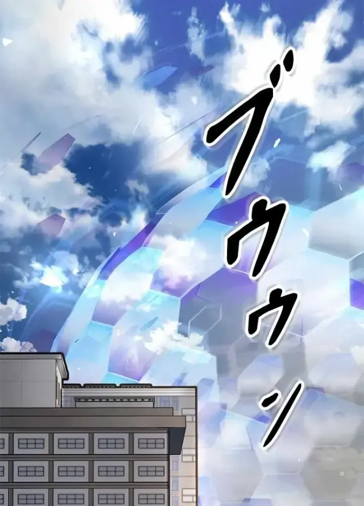 Chinh Phục Hầm Ngục Bằng Sao Chép Và Dán!: Chapter 3