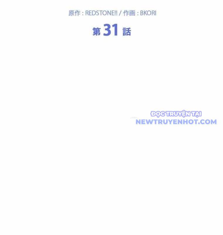 Chinh Phục Hầm Ngục Bằng Sao Chép Và Dán!: Chapter 31