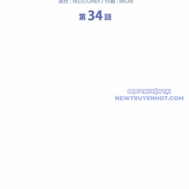 Chinh Phục Hầm Ngục Bằng Sao Chép Và Dán!: Chapter 34