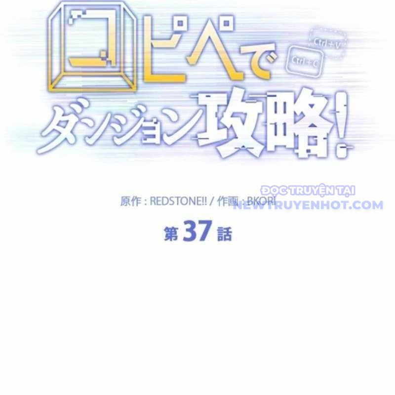 Chinh Phục Hầm Ngục Bằng Sao Chép Và Dán!: Chapter 37