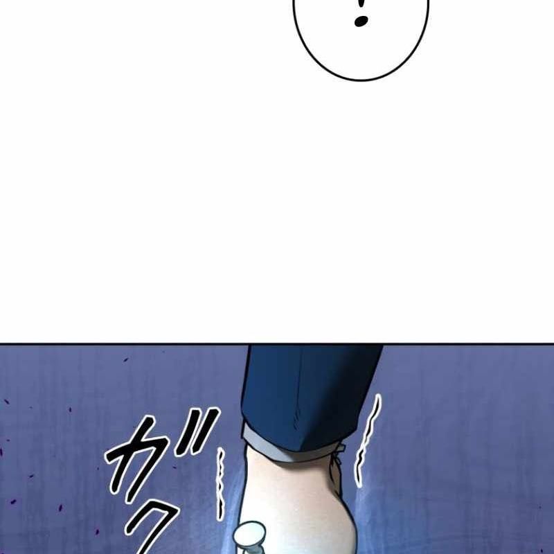 Chinh Phục Hầm Ngục Bằng Sao Chép Và Dán!: Chapter 46