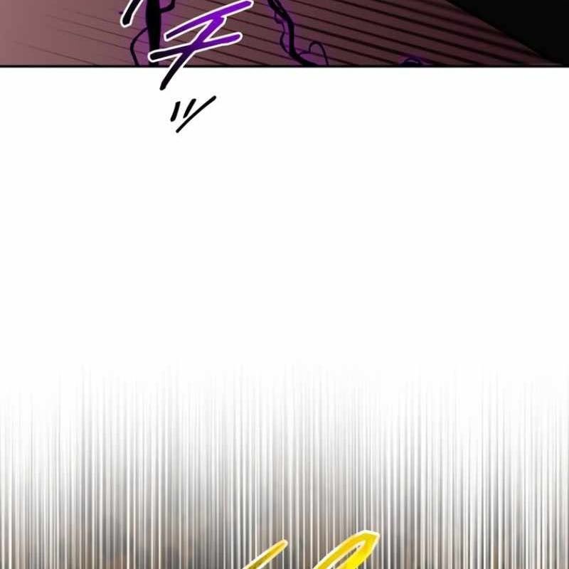 Chinh Phục Hầm Ngục Bằng Sao Chép Và Dán!: Chapter 46