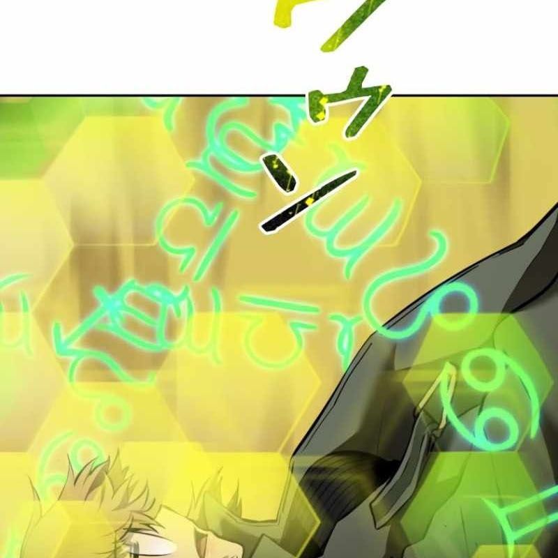 Chinh Phục Hầm Ngục Bằng Sao Chép Và Dán!: Chapter 46