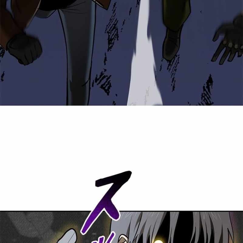 Chinh Phục Hầm Ngục Bằng Sao Chép Và Dán!: Chapter 46