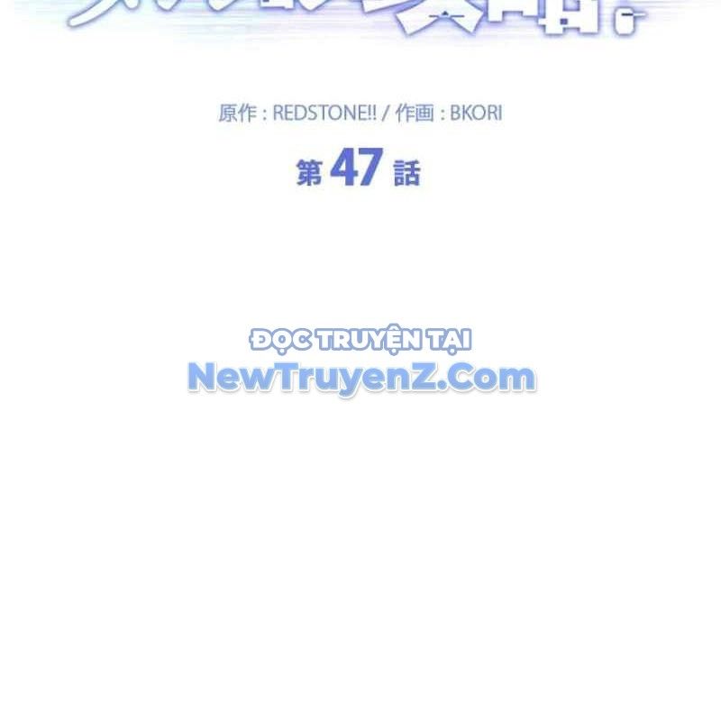 Chinh Phục Hầm Ngục Bằng Sao Chép Và Dán!: Chapter 47