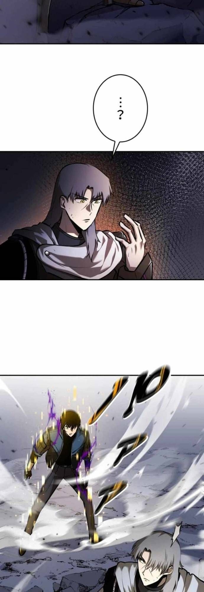 Chinh Phục Hầm Ngục Bằng Sao Chép Và Dán!: Chapter 48