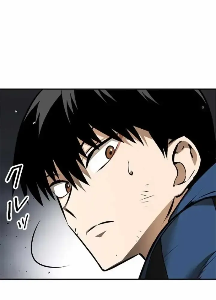 Chinh Phục Hầm Ngục Bằng Sao Chép Và Dán!: Chapter 5