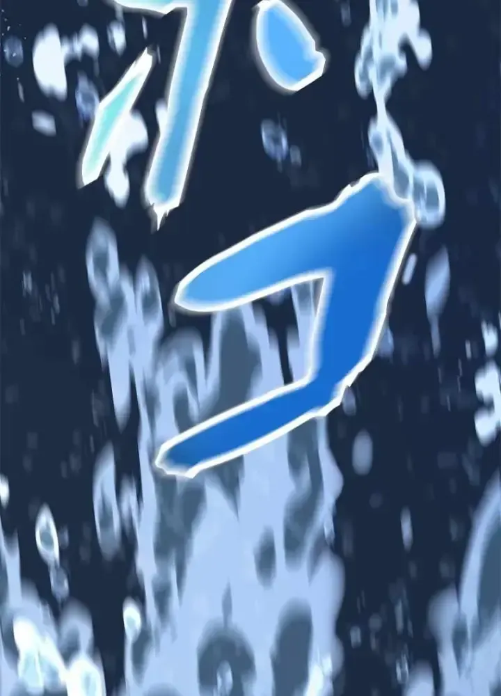 Chinh Phục Hầm Ngục Bằng Sao Chép Và Dán!: Chapter 5