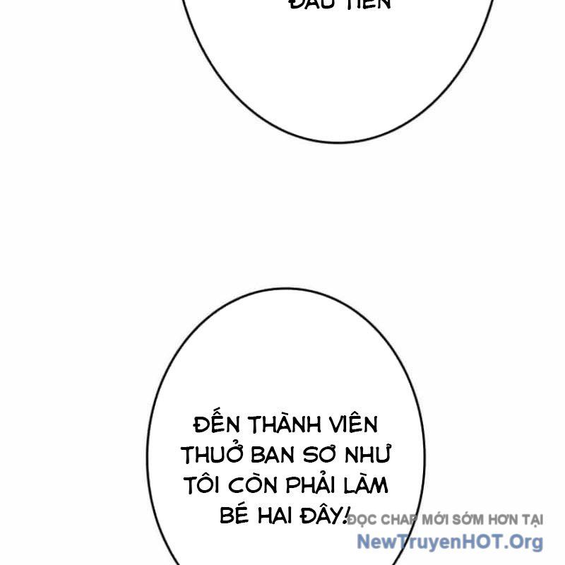 Chinh Phục Hầm Ngục Bằng Sao Chép Và Dán!: Chapter 51