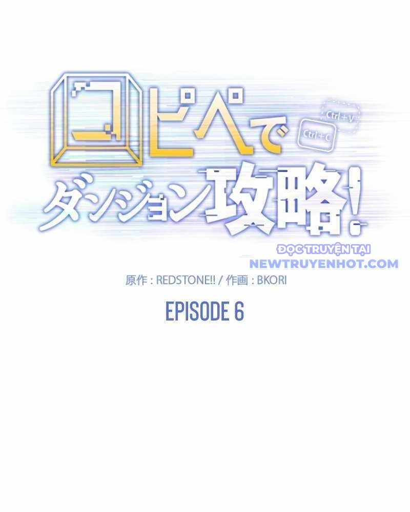 Chinh Phục Hầm Ngục Bằng Sao Chép Và Dán!: Chapter 6