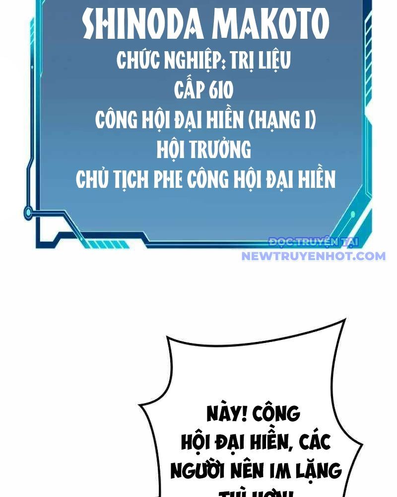 Chinh Phục Hầm Ngục Bằng Sao Chép Và Dán!: Chapter 6