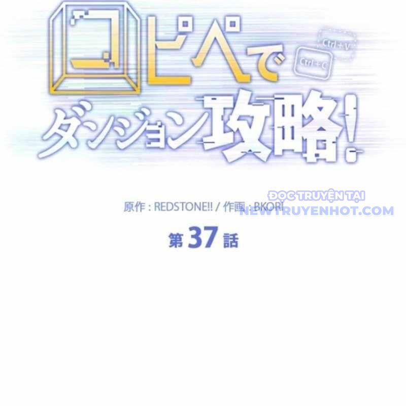 Chinh Phục Ngục Tối Bằng Sao Chép Dán!: Chapter 37