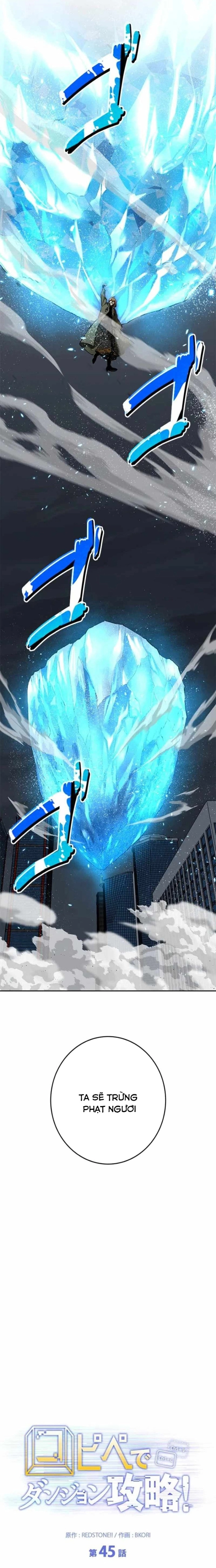 Chinh Phục Ngục Tối Bằng Sao Chép Dán!: Chapter 45