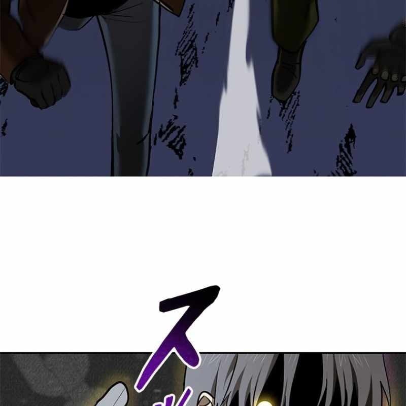 Chinh Phục Ngục Tối Bằng Sao Chép Dán!: Chapter 46