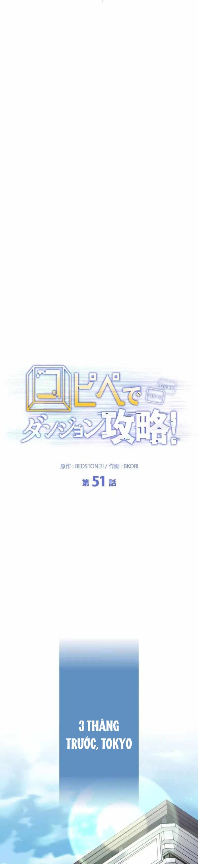 Chinh Phục Ngục Tối Bằng Sao Chép Dán!: Chapter 51