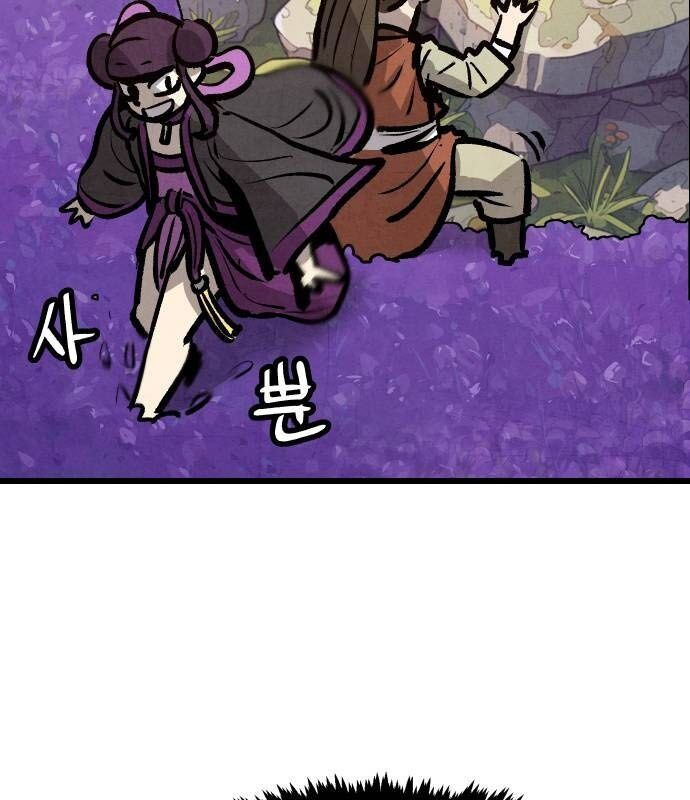 Chinh Phục Võ Lâm Chỉ Với 1 Tô Mỳ: Chapter 13