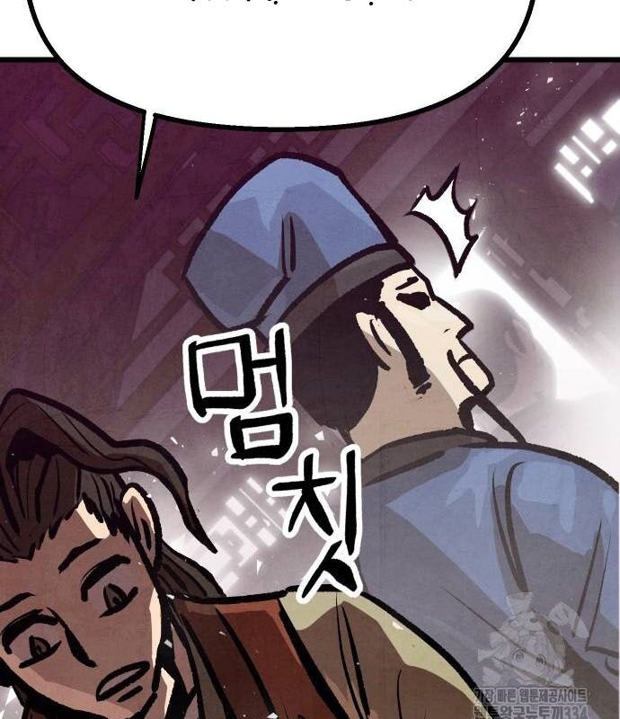 Chinh Phục Võ Lâm Chỉ Với 1 Tô Mỳ: Chapter 13