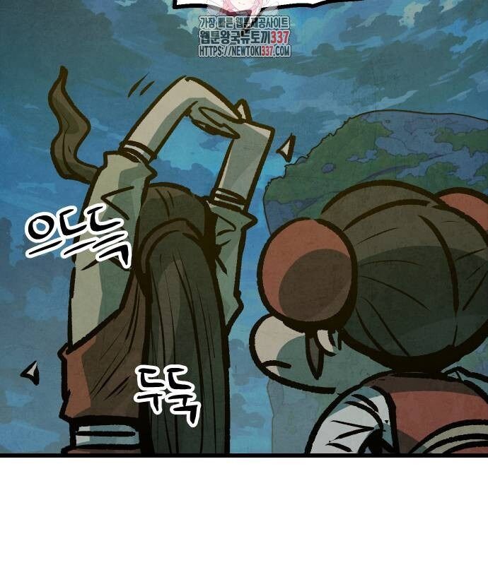 Chinh Phục Võ Lâm Chỉ Với 1 Tô Mỳ: Chapter 16