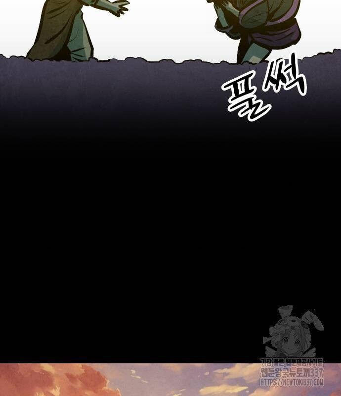 Chinh Phục Võ Lâm Chỉ Với 1 Tô Mỳ: Chapter 16