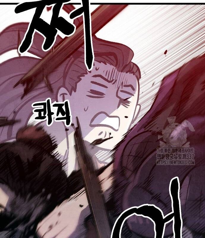 Chinh Phục Võ Lâm Chỉ Với 1 Tô Mỳ: Chapter 16