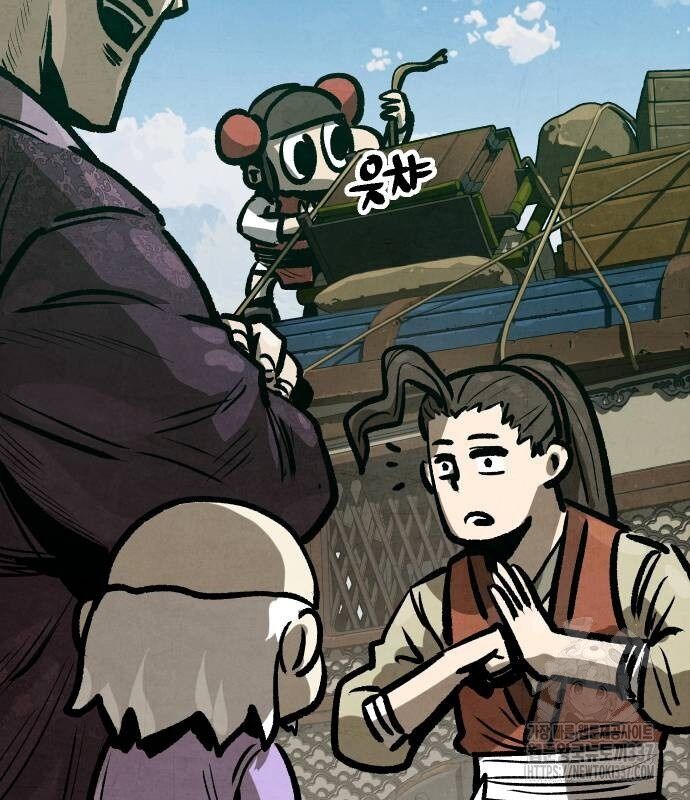 Chinh Phục Võ Lâm Chỉ Với 1 Tô Mỳ: Chapter 18