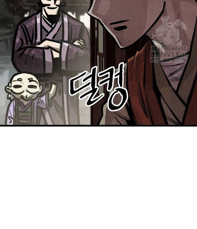 Chinh Phục Võ Lâm Chỉ Với 1 Tô Mỳ: Chapter 18