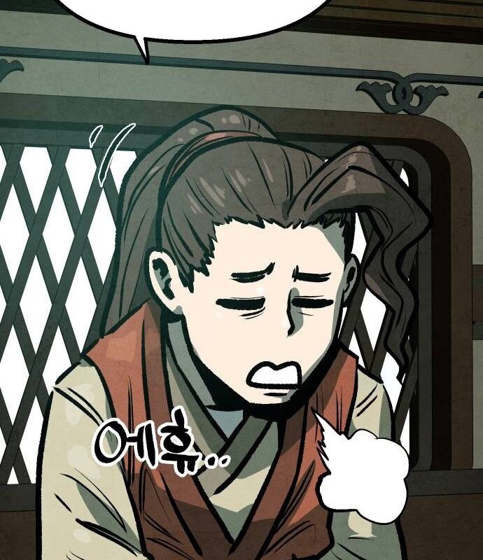 Chinh Phục Võ Lâm Chỉ Với 1 Tô Mỳ: Chapter 18