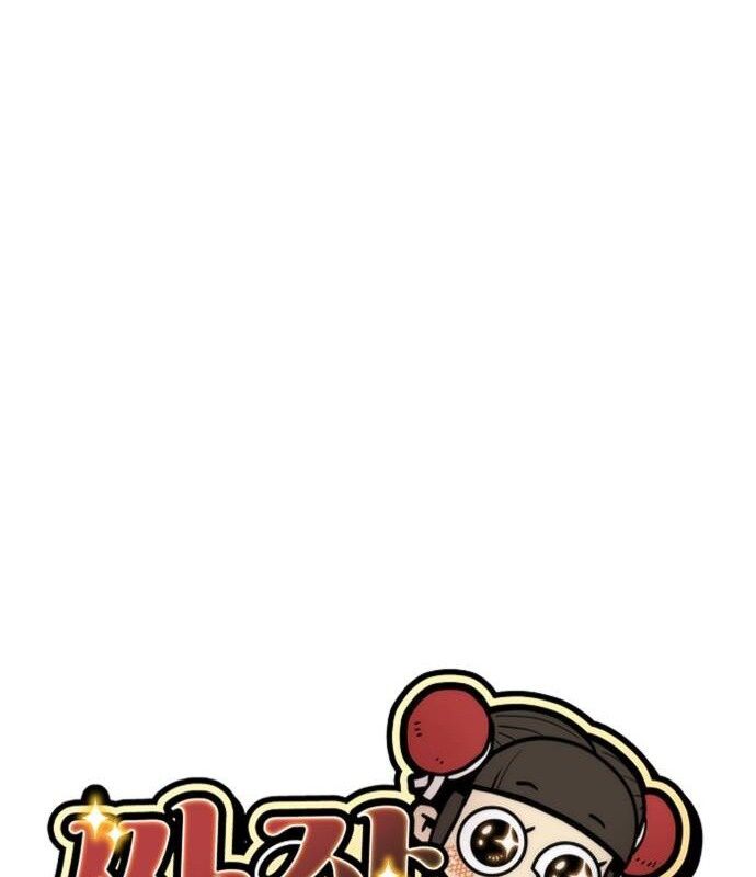 Chinh Phục Võ Lâm Chỉ Với 1 Tô Mỳ: Chapter 22