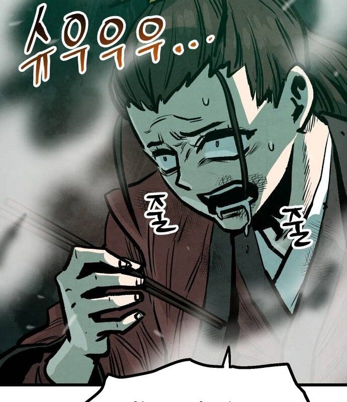 Chinh Phục Võ Lâm Chỉ Với 1 Tô Mỳ: Chapter 22