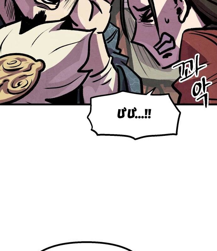 Chinh Phục Võ Lâm Chỉ Với 1 Tô Mỳ: Chapter 23