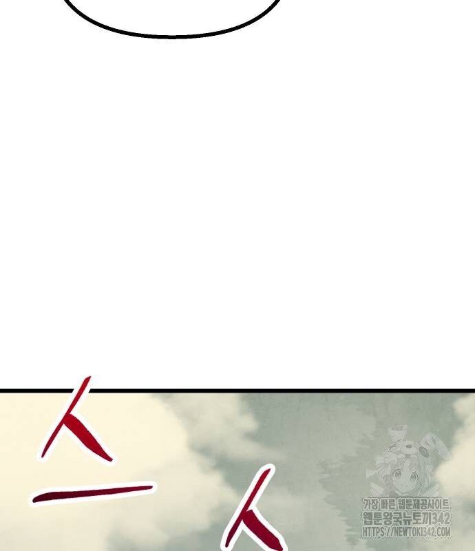 Chinh Phục Võ Lâm Chỉ Với 1 Tô Mỳ: Chapter 24