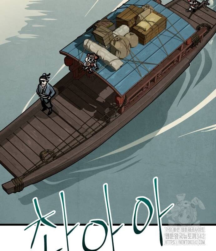 Chinh Phục Võ Lâm Chỉ Với 1 Tô Mỳ: Chapter 24