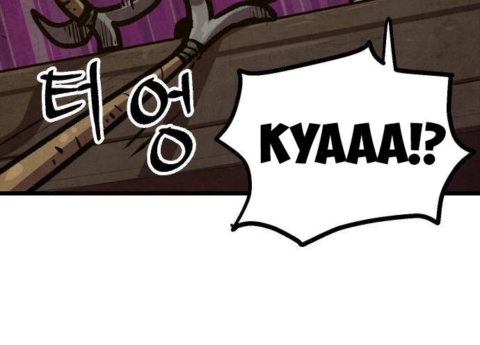 Chinh Phục Võ Lâm Chỉ Với 1 Tô Mỳ: Chapter 24