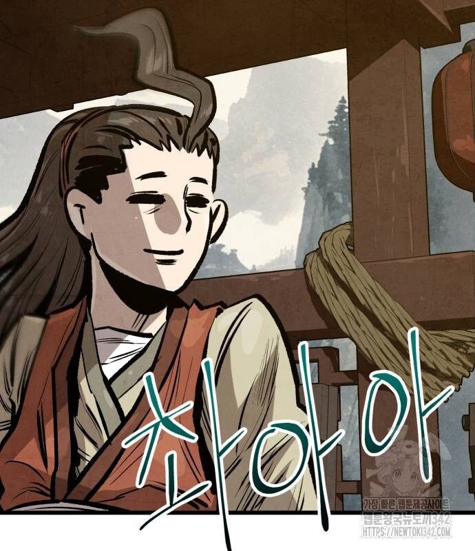 Chinh Phục Võ Lâm Chỉ Với 1 Tô Mỳ: Chapter 24