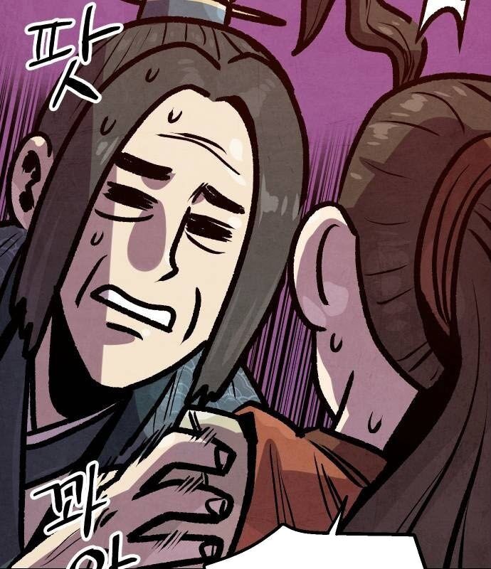 Chinh Phục Võ Lâm Chỉ Với 1 Tô Mỳ: Chapter 26