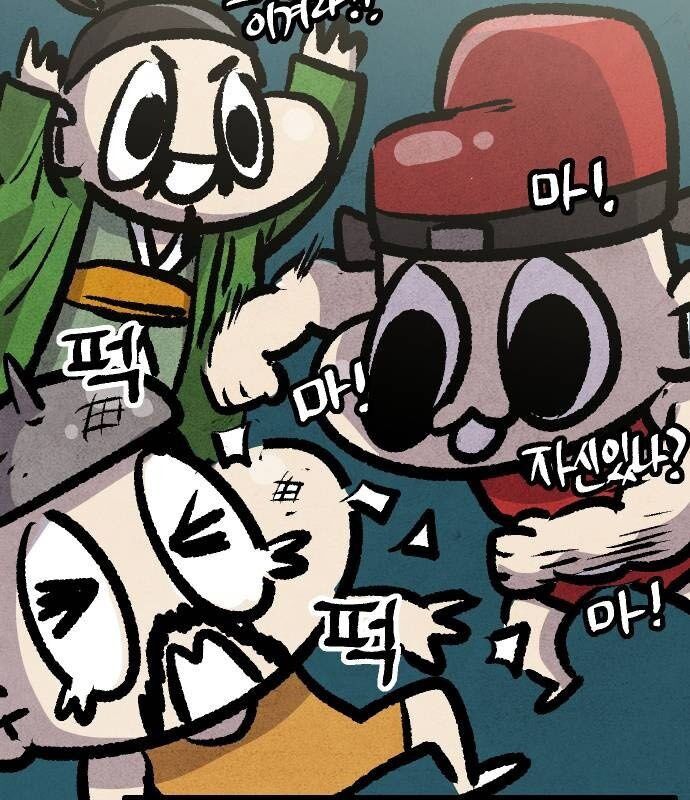 Chinh Phục Võ Lâm Chỉ Với 1 Tô Mỳ: Chapter 26