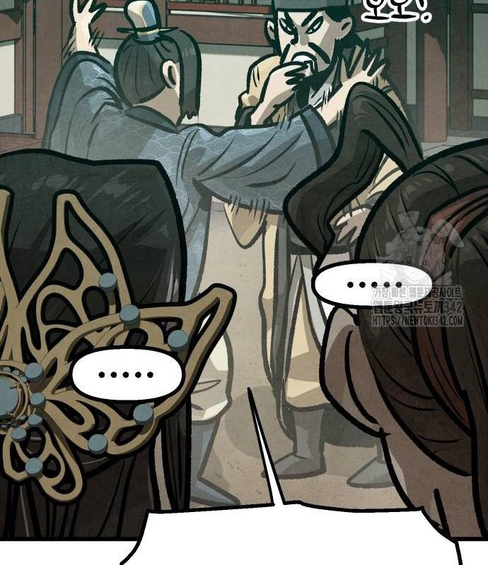 Chinh Phục Võ Lâm Chỉ Với 1 Tô Mỳ: Chapter 26