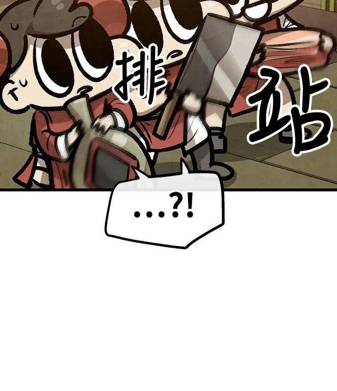 Chinh Phục Võ Lâm Chỉ Với 1 Tô Mỳ: Chapter 27