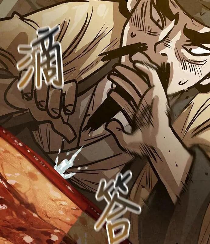 Chinh Phục Võ Lâm Chỉ Với 1 Tô Mỳ: Chapter 27