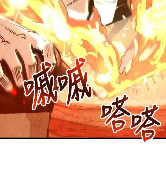 Chinh Phục Võ Lâm Chỉ Với 1 Tô Mỳ: Chapter 27