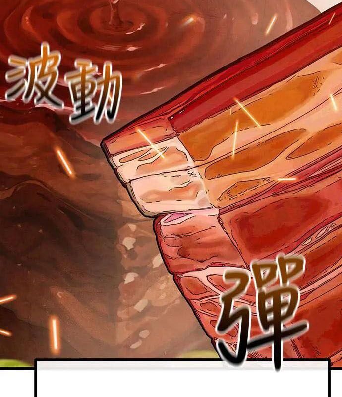 Chinh Phục Võ Lâm Chỉ Với 1 Tô Mỳ: Chapter 27