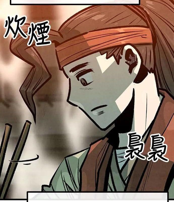 Chinh Phục Võ Lâm Chỉ Với 1 Tô Mỳ: Chapter 27