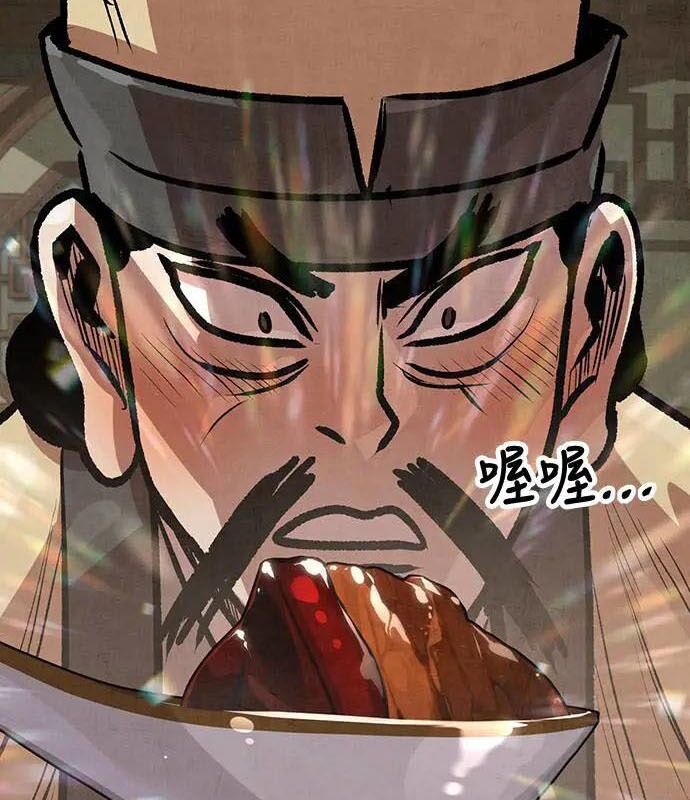 Chinh Phục Võ Lâm Chỉ Với 1 Tô Mỳ: Chapter 27