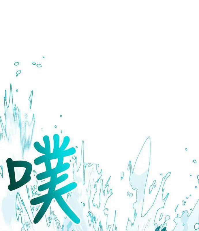 Chinh Phục Võ Lâm Chỉ Với 1 Tô Mỳ: Chapter 27