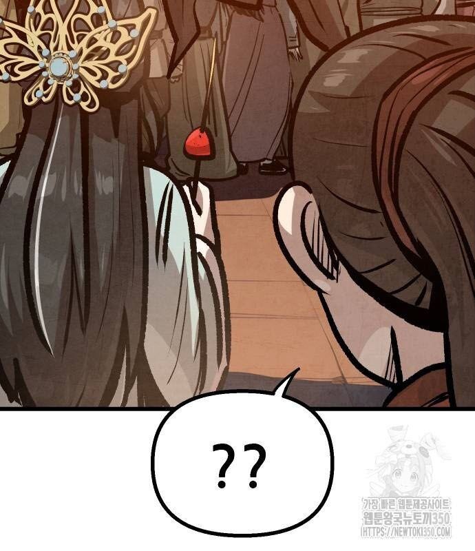 Chinh Phục Võ Lâm Chỉ Với 1 Tô Mỳ: Chapter 30