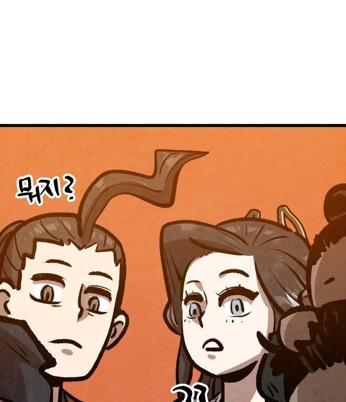 Chinh Phục Võ Lâm Chỉ Với 1 Tô Mỳ: Chapter 30