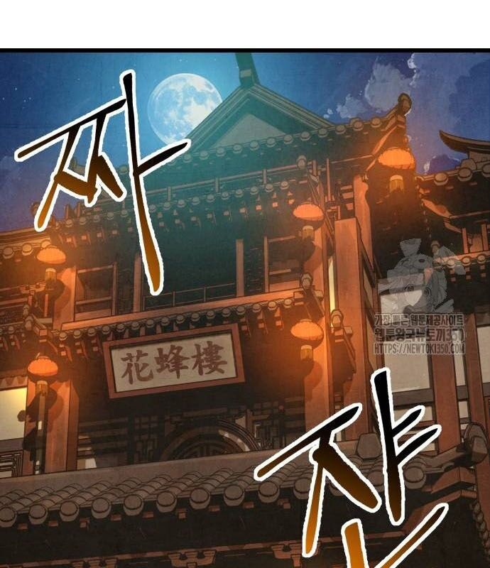 Chinh Phục Võ Lâm Chỉ Với 1 Tô Mỳ: Chapter 30